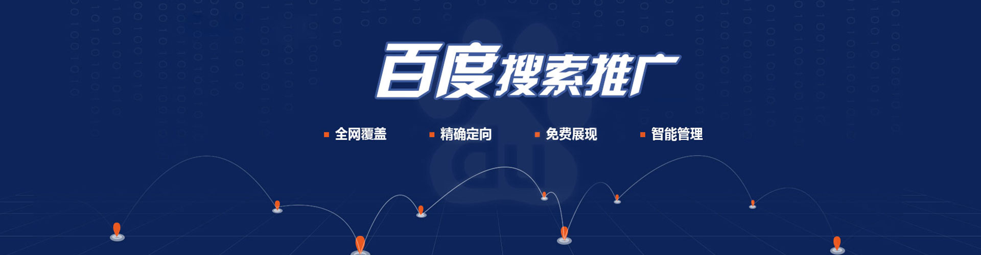 庐阳信息流广告