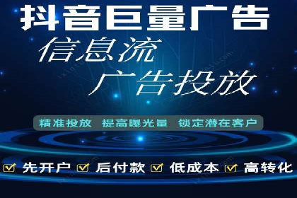 案例解读：SEM推广助力中小企业弯道超车
