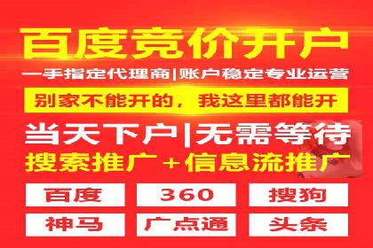 百度竞价在移动端广告投放的优化实践