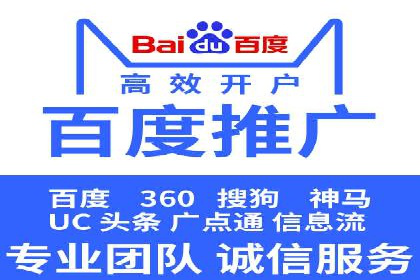 竞价广告平台端口开户的注意事项与技巧